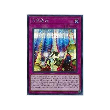 Cubic Omen - 20TH-JPC18 - Secret Rare