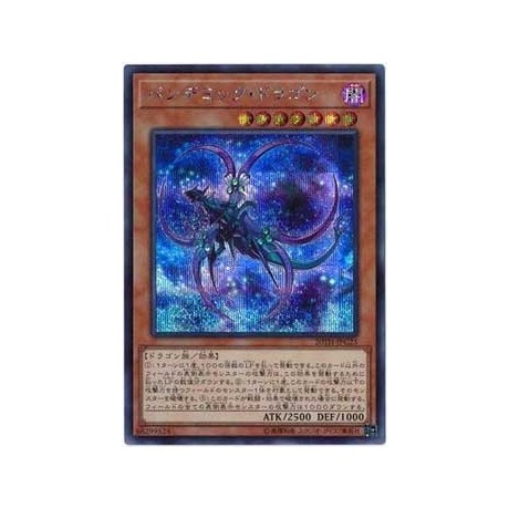 Pandemic Dragon - 20TH-JPC25 - Super Parallel Rare