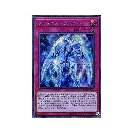 Krystal Avatar - 20TH-JPC27 - Super Parallel Rare