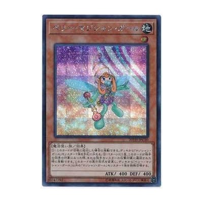 Berry Magician Girl - 20TH-JPC30 - Super Parallel Rare