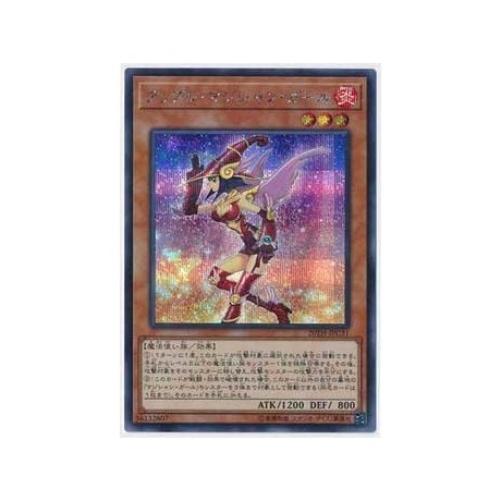 Apple Magician Girl - 20TH-JPC31 - Super Parallel Rare