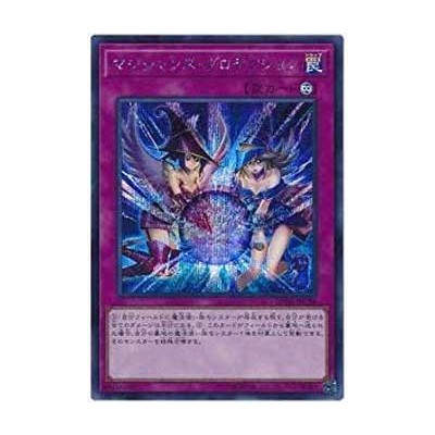 Magicians' Defense - 20TH-JPC38 - Super Parallel Rare