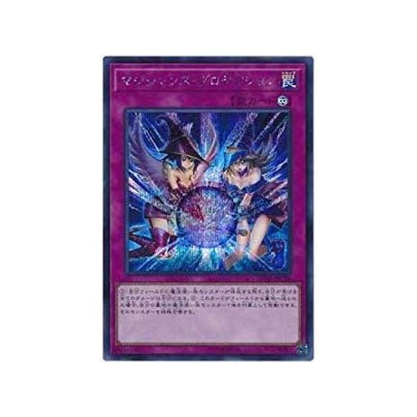 Magicians' Defense - 20TH-JPC38 - Super Parallel Rare