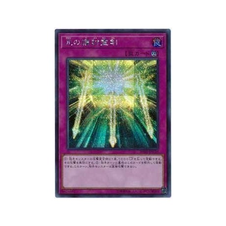 Spiritual Swords of Revealing Light - 20TH-JPC39 - Super Parallel Rare