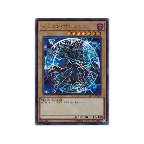 Dark Magician - 20TH-JPC57 - Ultra Parallel Rare