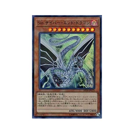 Malefic Cyber End Dragon - 20TH-JPC71 - Ultra Parallel Rare