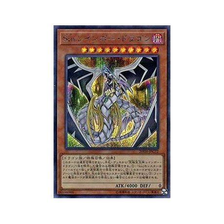 Malefic Rainbow Dragon - 20TH-JPC72 - Super Parallel Rare