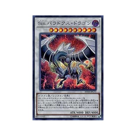 Malefic Paradox Dragon - 20TH-JPC73 - Super Parallel Rare