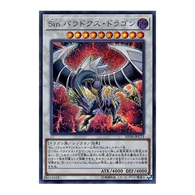 Malefic Paradox Dragon - 20TH-JPC73 - Super Parallel Rare