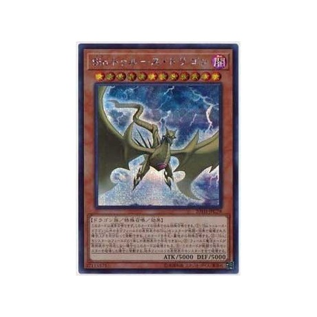 Malefic Truth Dragon - 20TH-JPC78 - Ultra Parallel Rare