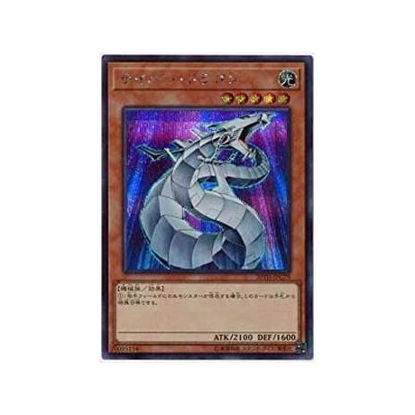 Cyber Dragon - 20TH-JPC79 - Super Parallel Rare