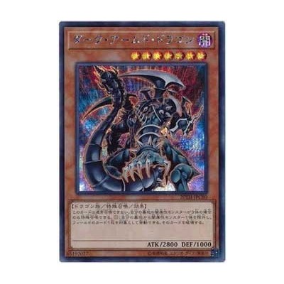 Dark Armed Dragon - 20TH-JPC80 - Super Parallel Rare