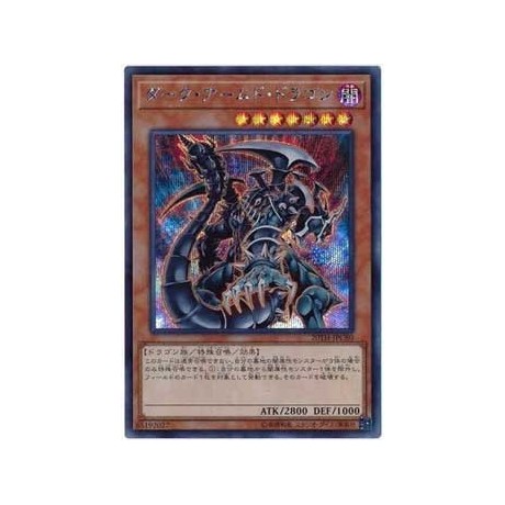 Dark Armed Dragon - 20TH-JPC80 - Super Parallel Rare