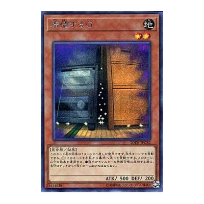 Maxx "C" - 20TH-JPC82 - Secret Rare