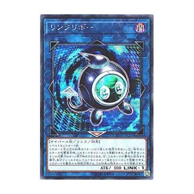 Linkuriboh - 20TH-JPC87 - Ultra Parallel Rare