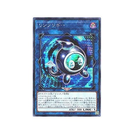 Linkuriboh - 20TH-JPC87 - Ultra Parallel Rare