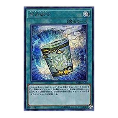 Instant Fusion - 20TH-JPC90 - Super Parallel Rare