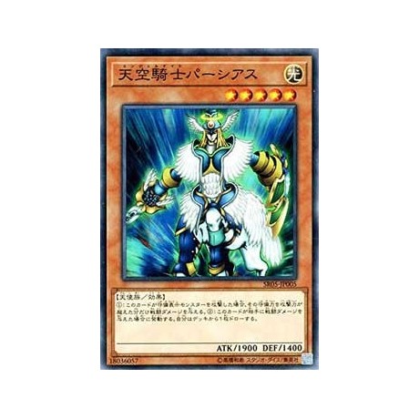 Airknight Parshath - SR05-JP005