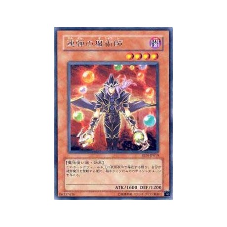 Rapid-Fire Magician - EEN-JP019