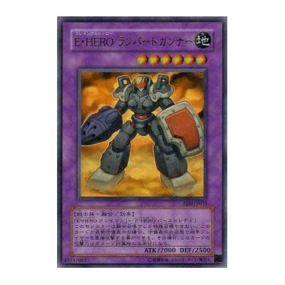 Elemental HERO Rampart Blaster - EEN-JP033