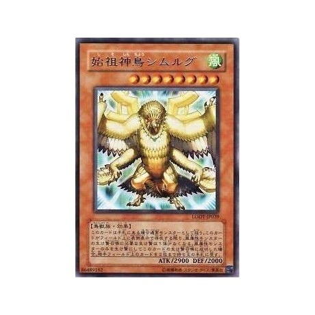 Simorgh, Bird of Ancestry - LODT-JP039