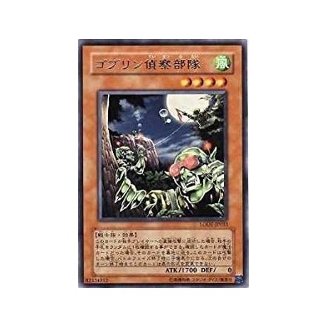 Goblin Recon Squad - LODT-JP033