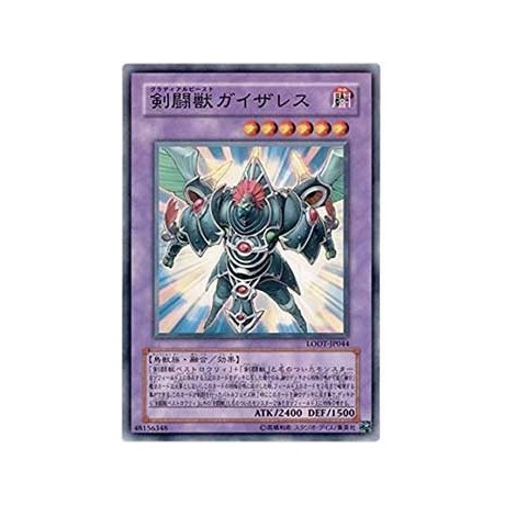 Gladiator Beast Gyzarus - LODT-JP044