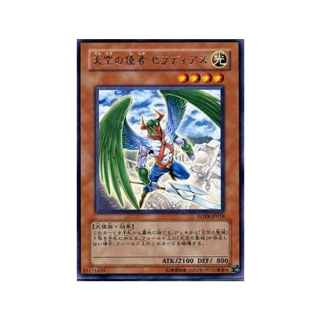 Zeradias, Herald of Heaven - FOTB-JP018