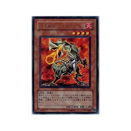 Volcanic Slicer - FOTB-JP012