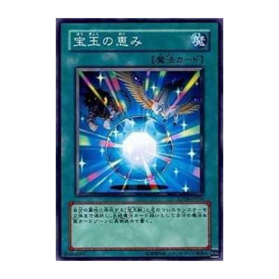 Crystal Blessing - FOTB-JP034