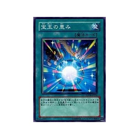 Crystal Blessing - FOTB-JP034