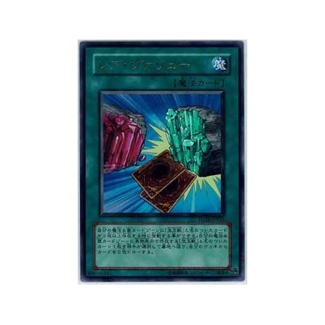 Rare Value - FOTB-JP033