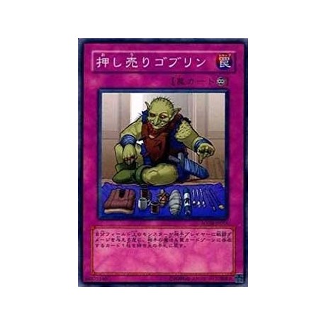 Hard-sellin' Goblin - FOTB-JP056