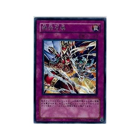 Triggered Summon - FOTB-JP046