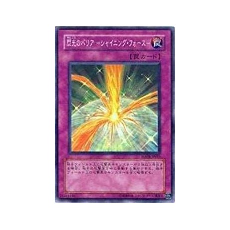 Radiant Mirror Force - FOTB-JP055