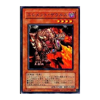 Element Saurus - FOTB-JP014