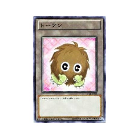 Token (Kuriboh) - JF12-JPA01