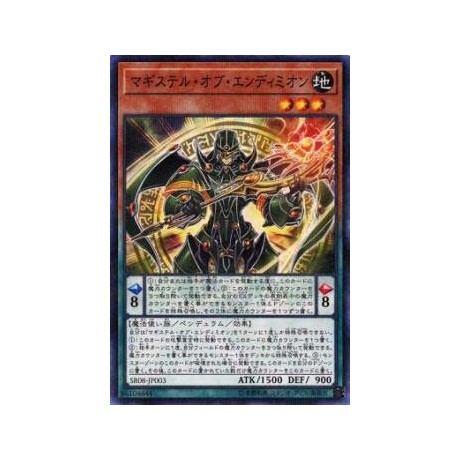 Magister of Endymion - SR08-JP003