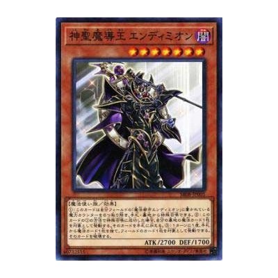 Endymion, the Master Magician - SR08-JP005