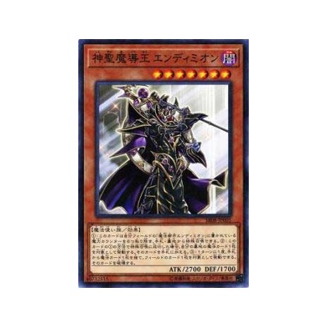 Endymion, the Master Magician - SR08-JP005