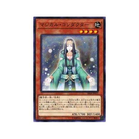 Magical Exemplar - SR08-JP011