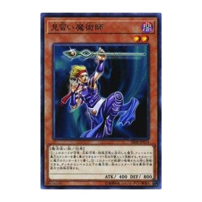 Apprentice Magician - SR08-JP014