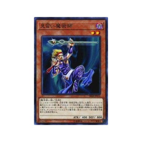 Apprentice Magician - SR08-JP014