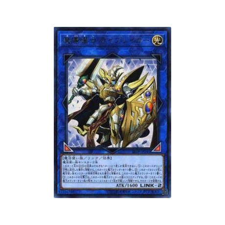 Day-Breaker the Shining Magical Warrior - SR08-JP040