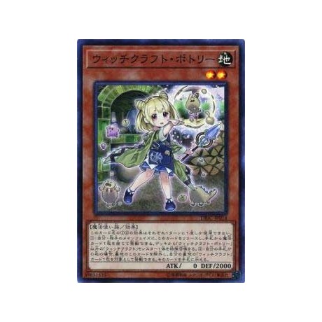 Witchcrafter Potterie - DBIC-JP014