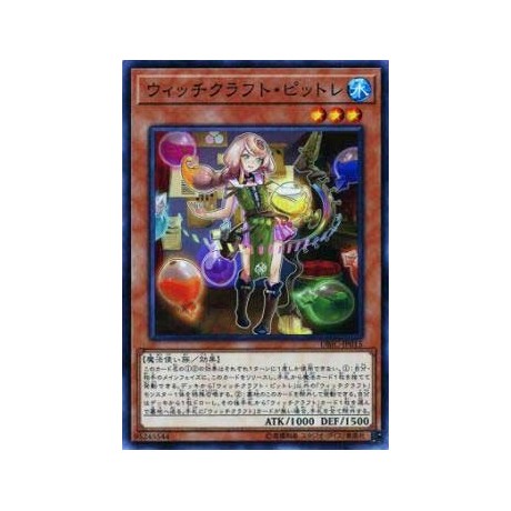 Witchcrafter Pittore - DBIC-JP015