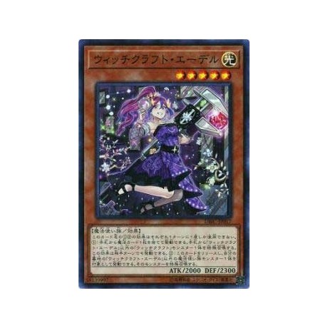 Witchcrafter Edel - DBIC-JP017