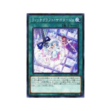 Witchcrafter Holiday - DBIC-JP021