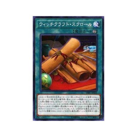 Witchcrafter Scroll - DBIC-JP025