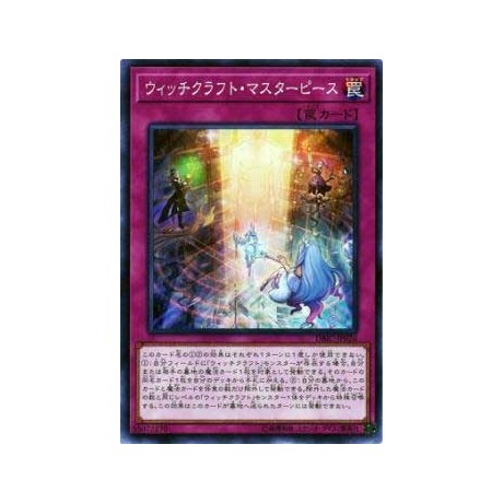 Witchcrafter Masterpiece - DBIC-JP026